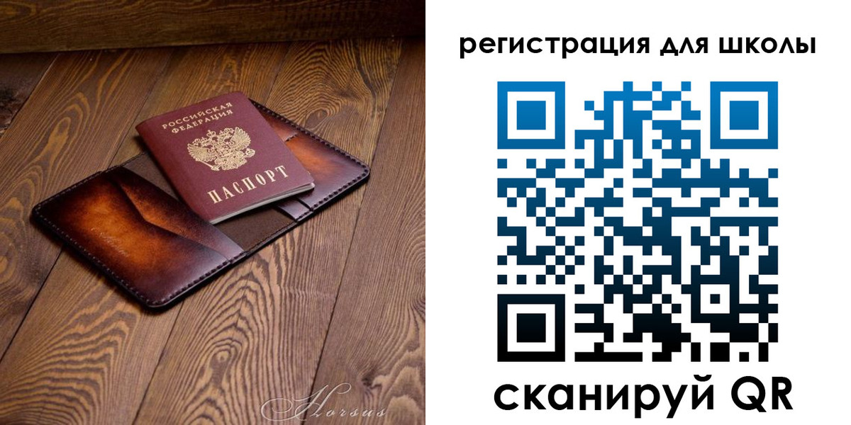 временная регистрация собственник в Семикаракорске