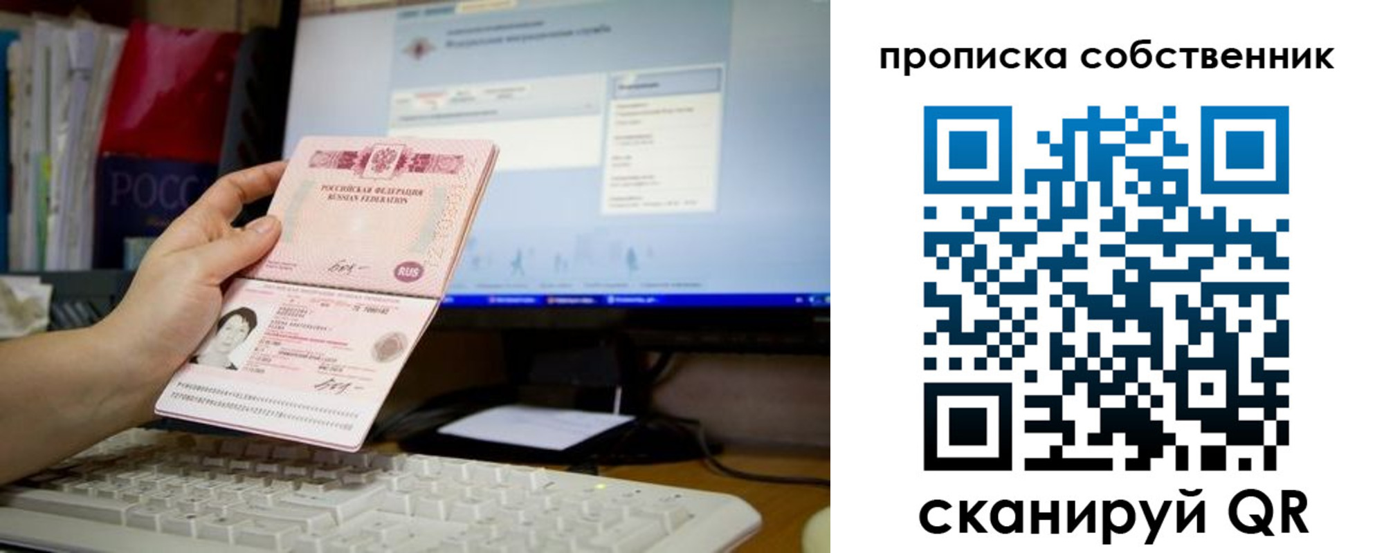 прописка иностранных граждан в Семикаракорске