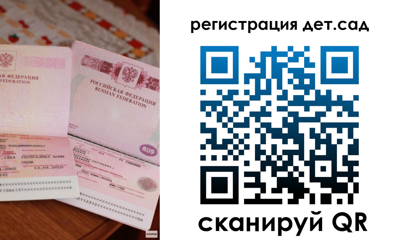 прописка иностранных граждан в Семикаракорске